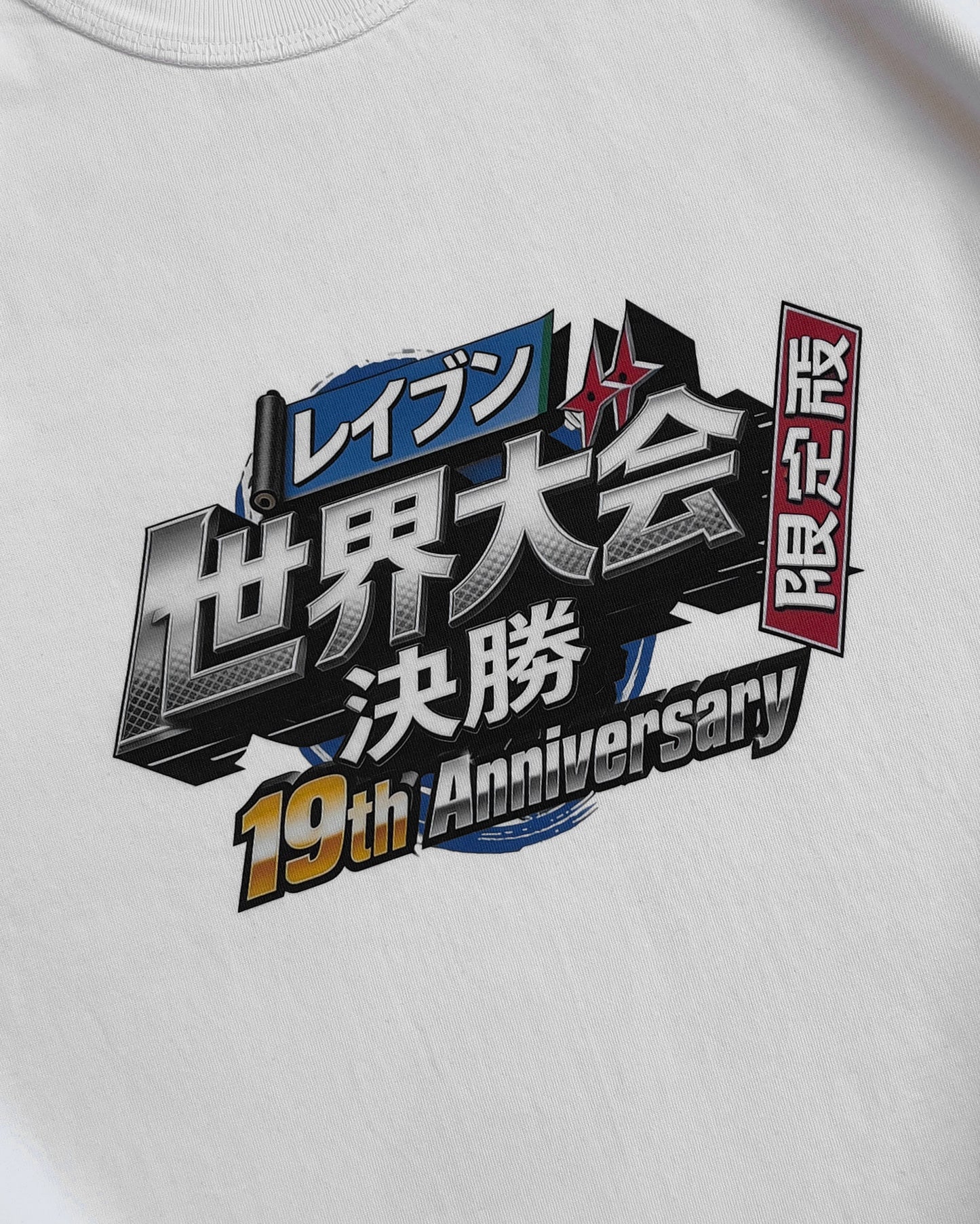 Reaven White World Tournament T-Shirt