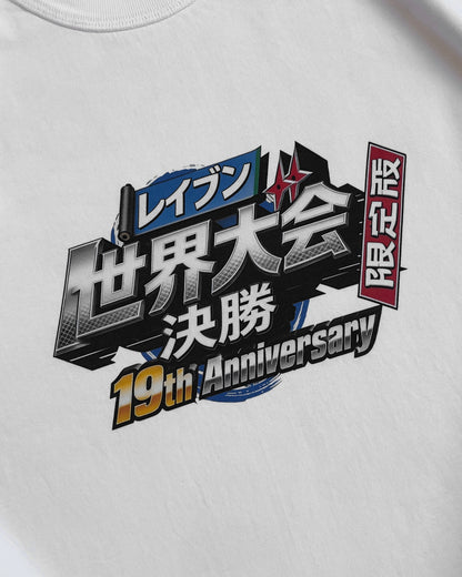 Reaven White World Tournament T-Shirt