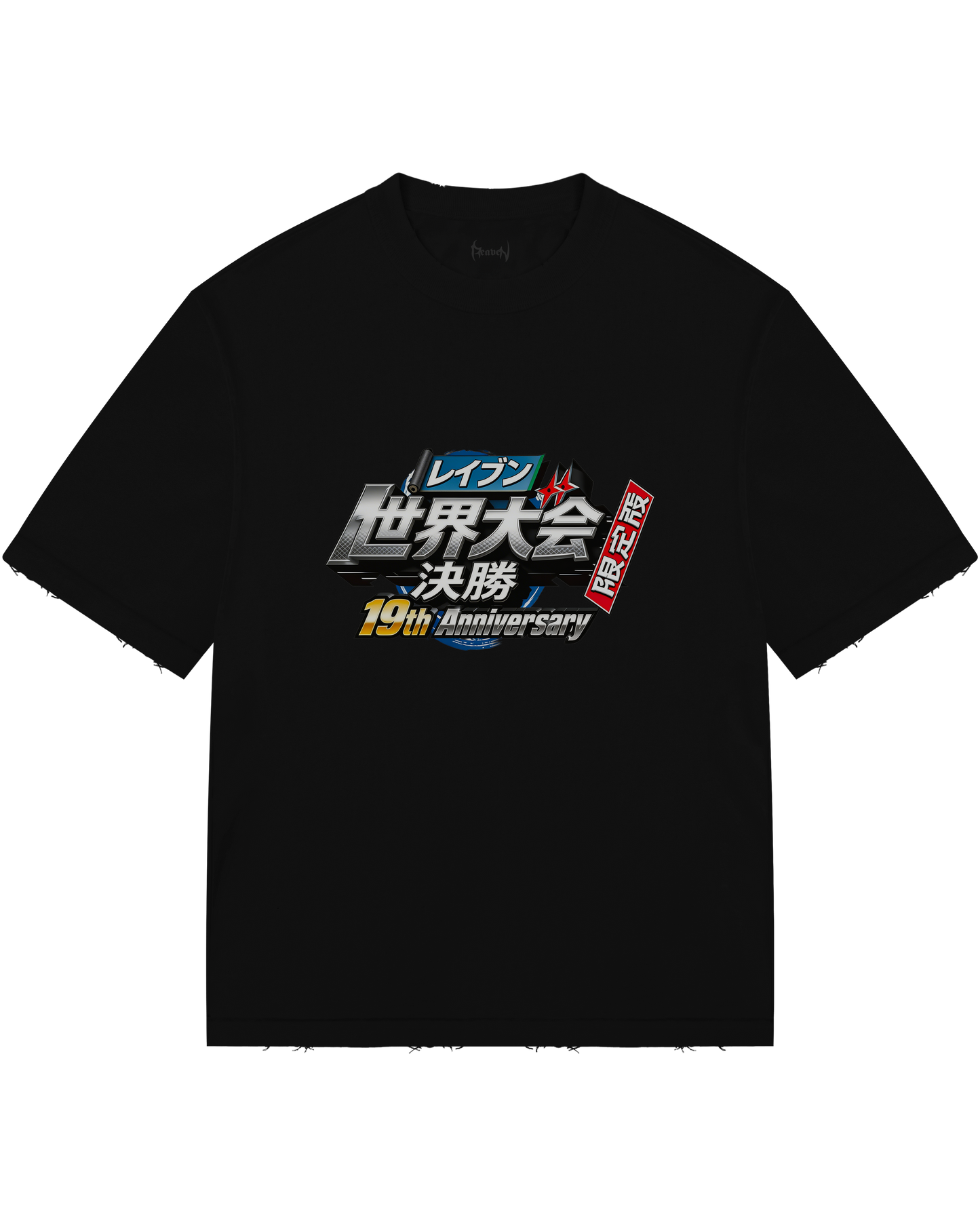 Reaven Black World Tournament T-Shirt